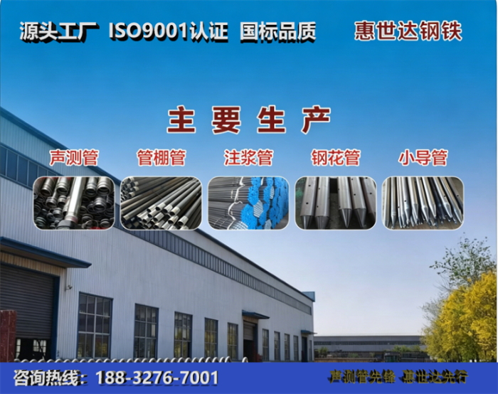 惠世达钢铁丰都工厂